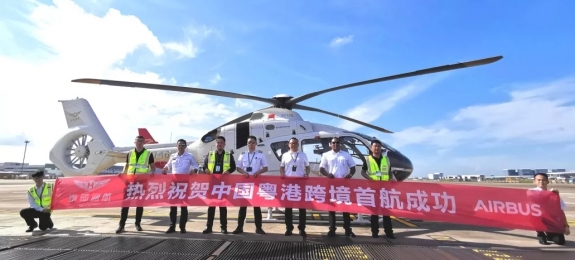 粤港跨境直升机航线开通，东部通航获得中国001号跨境飞行许可