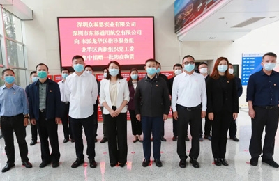 东部通航捐赠21万只口罩，助力抗击疫情