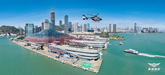 全国首个“海空一体”口岸跨境直升机航线正式通航